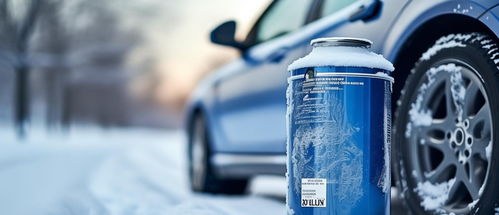 汽车冬季机油大概多少 汽车冬季机油大概多少