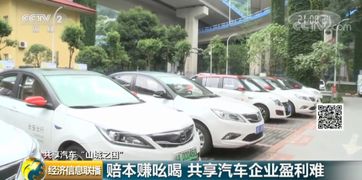 安徽共享汽车押金多少