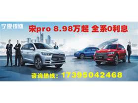 宁夏汽车维护报价多少