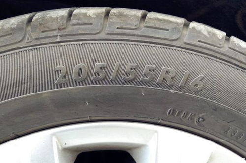 汽车前轮标准多少