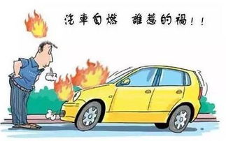 汽车气罐温度是多少