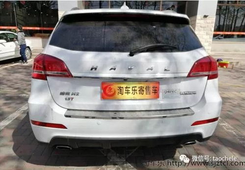 汽车上牌多少合适