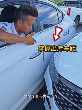 汽车掉头多少档合适 汽车掉头多少档合适