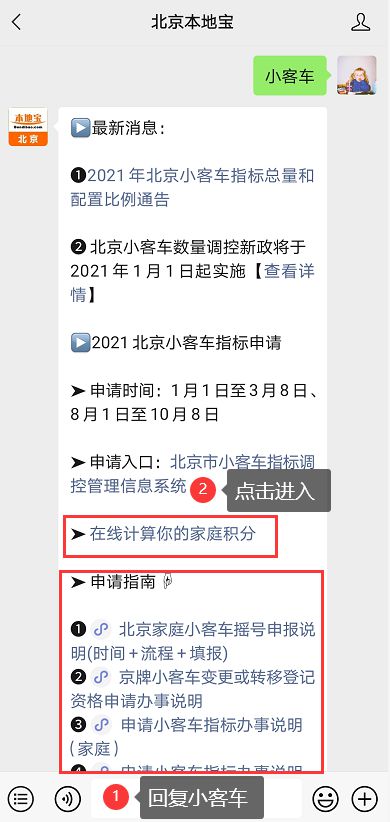 汽车审核需要多少天