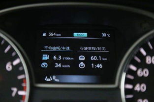 怎么算汽车多少油