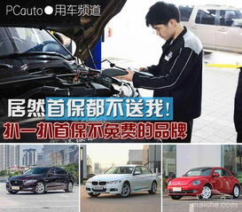 汽车守包多少公里