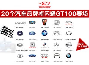 汽车的品牌有多少