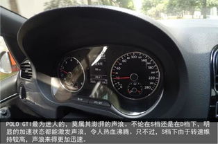 汽车开到多少转速