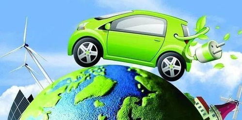 新能源汽车多少瓦 新能源汽车多少瓦