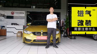 汽车改装多少罚款