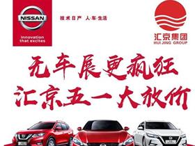 福州汽车销售底薪多少