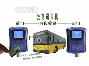 汽车刷卡的有多少 汽车刷卡的有多少