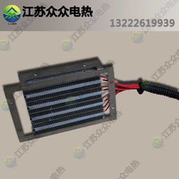 华工汽车ptc单价多少