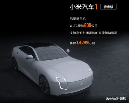 零百汽车多少钱