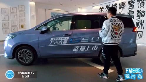 汽车兄弟FM是多少