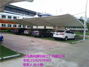 天津汽车棚价位多少