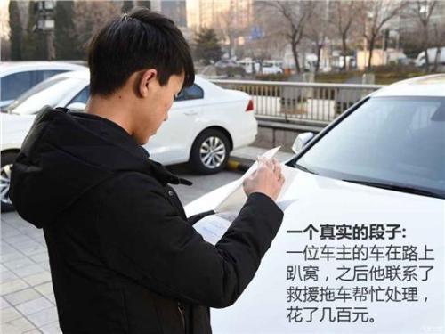 汽车电瓶厂负债多少