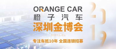 深圳汽车金融月入多少