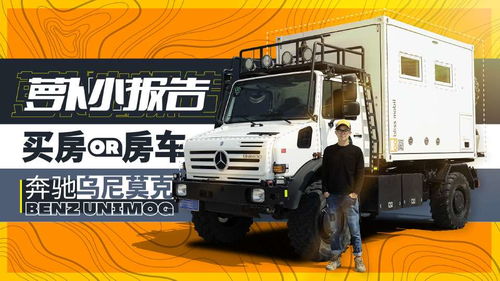 小汽车能带多少斤