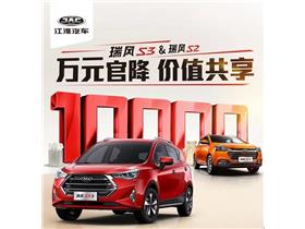 致远汽车价位多少