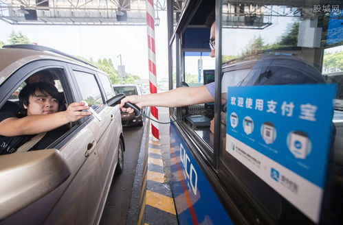 汽车etc折扣是多少