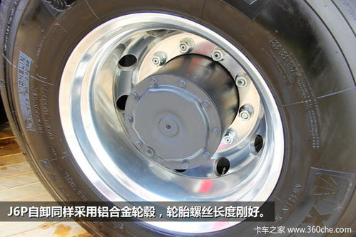 汽车铝轮毂承重多少