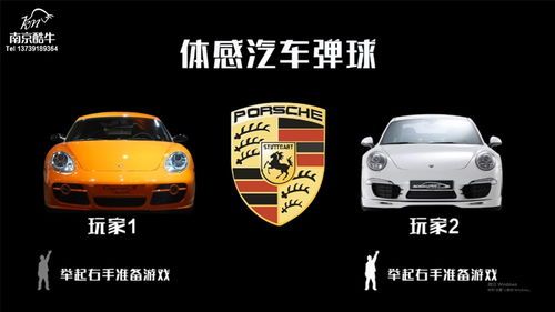 汽车内弹珠直径多少