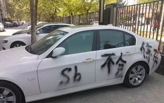 汽车整车喷漆折损多少