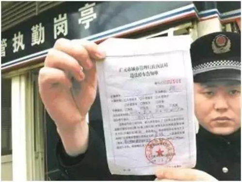 汽车200码罚款多少