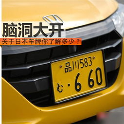 便宜汽车车牌多少