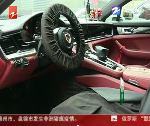 保时捷汽车最高时速多少