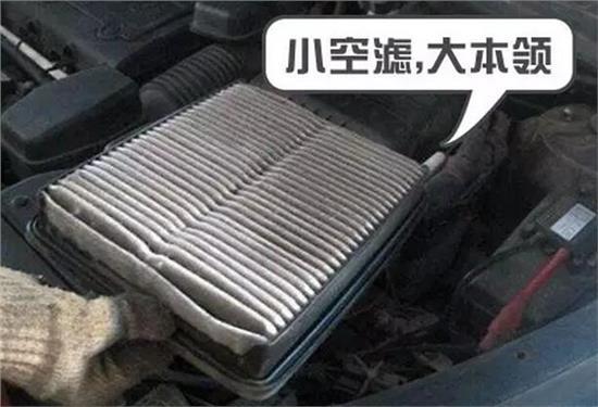 汽车空滤多少个