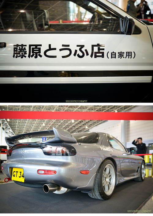 汽车拍照宽度多少合适