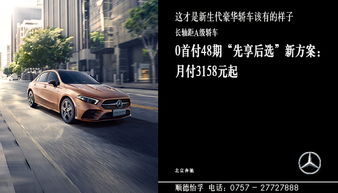 佛山汽车落地价多少