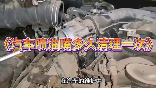 汽车喷油嘴多少费用