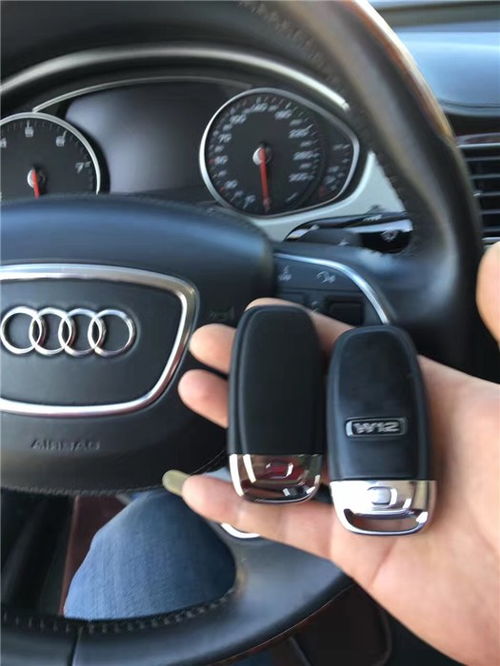 遥控汽车要多少块