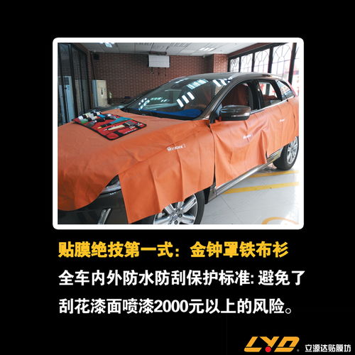 汽车贴膜多少会干