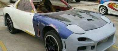 汽车改装花费多少