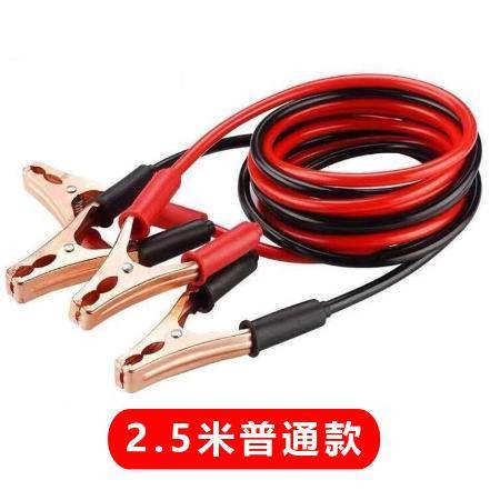 汽车搭线打火多少v