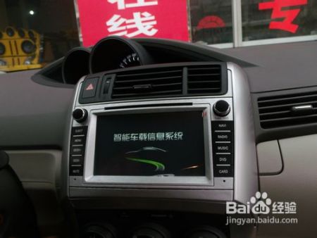 汽车导航安装多少工钱