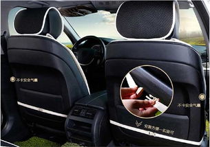 汽车座垫优惠多少 汽车座垫优惠多少