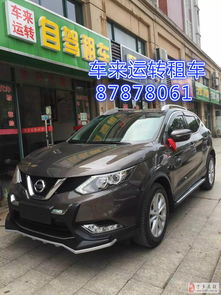 宁乡汽车多少钱