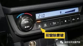 汽车中控空间多少