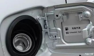 小汽车油箱容积多少