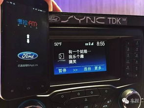 汽车电台音频是多少 汽车电台音频是多少