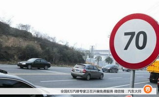 汽车大师提问收费多少 汽车大师提问收费多少