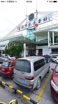 路桥区有多少汽车