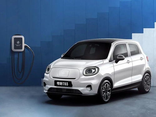 零汽车多少钱 零汽车多少钱