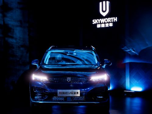 创维汽车共出多少台