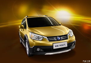 启辰汽车多少元